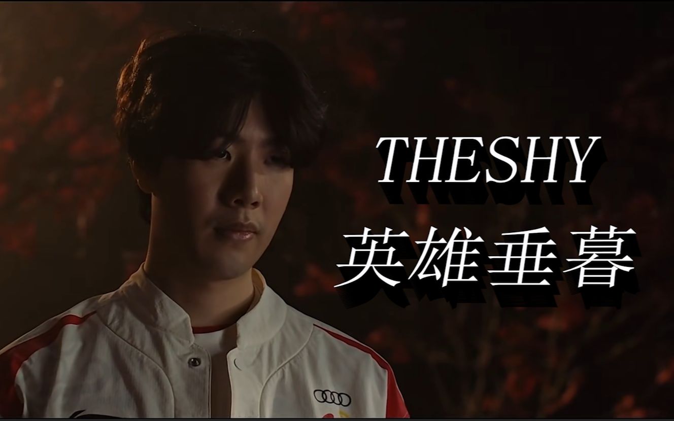 节奏
