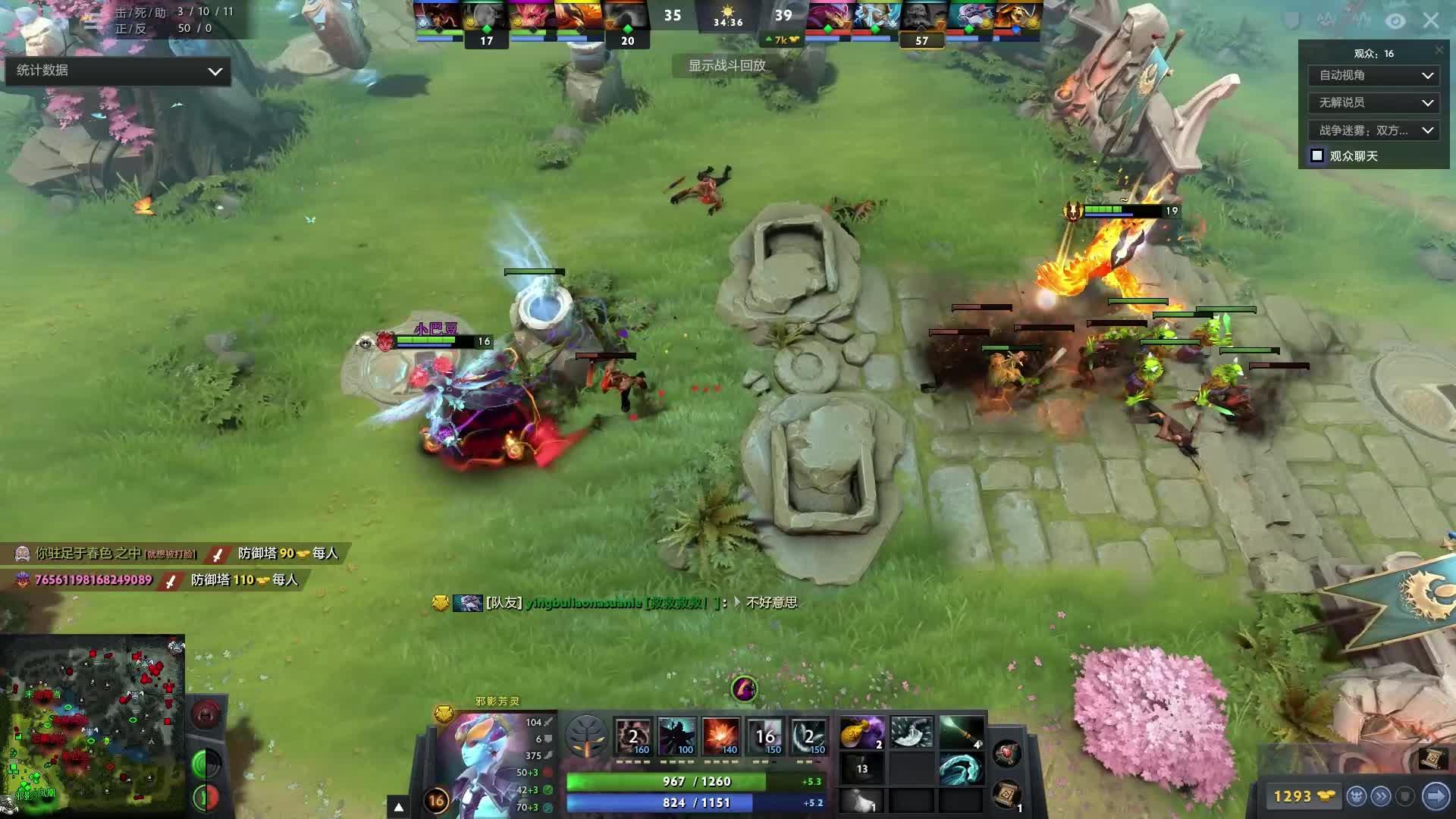 防守策略 防守策略