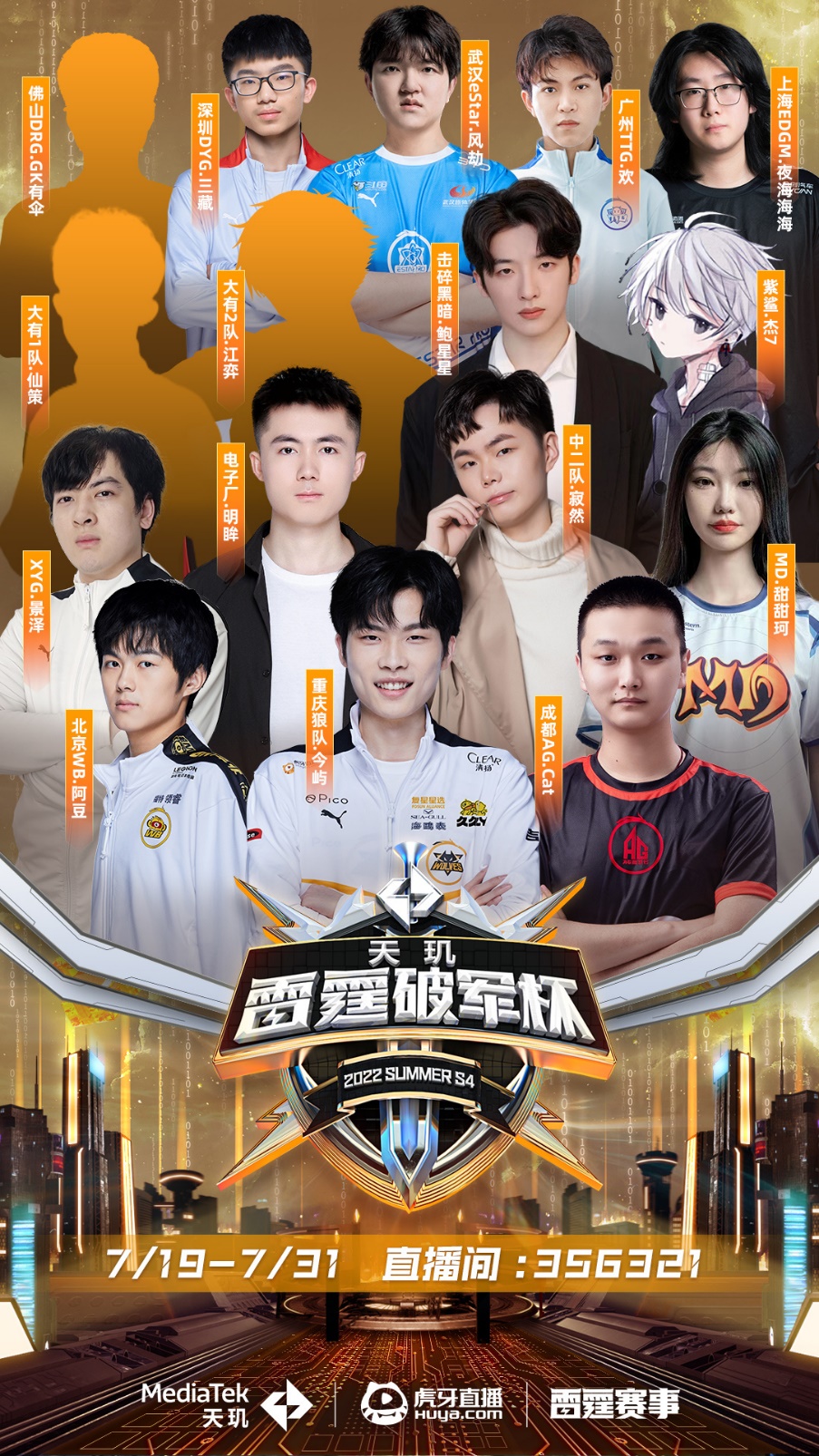 这场英联杯 这场英联杯