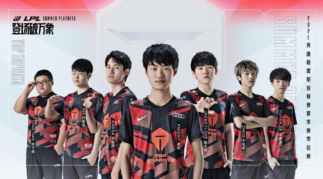 单依靠技战 单依靠技战