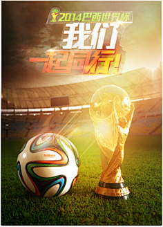 目标仍是赢 目标仍是赢