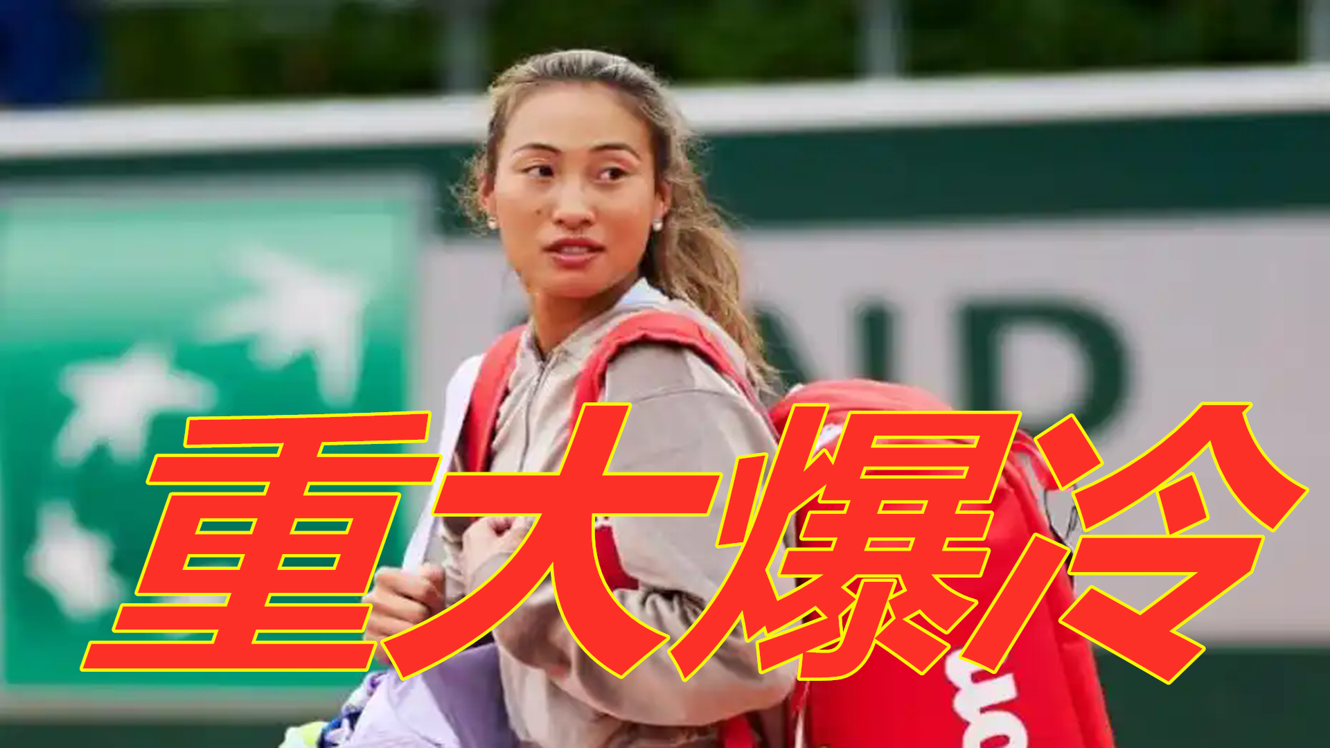 加强了前场 加强了前场