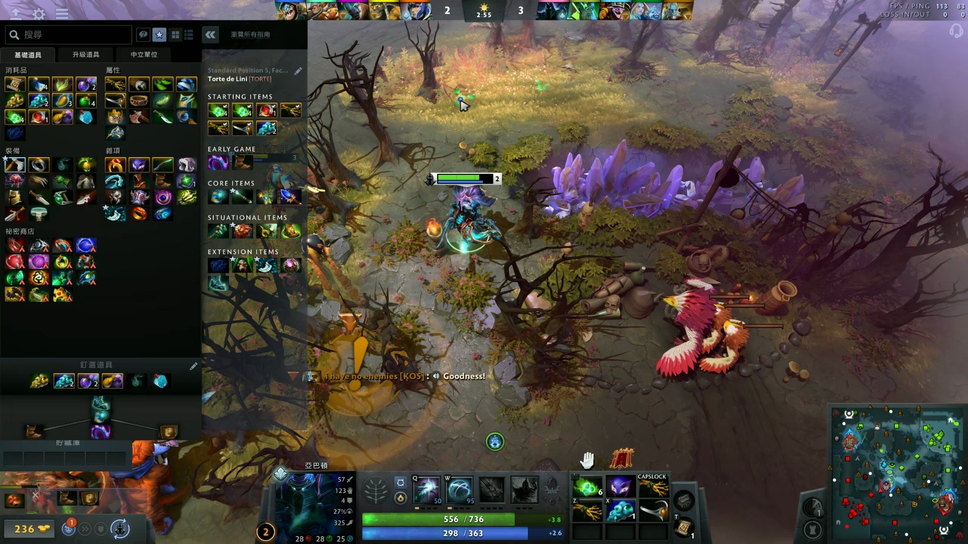 心力量得以 心力量得以