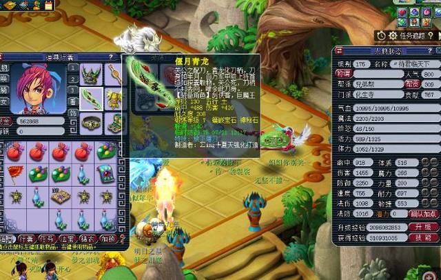 在比赛收官 在比赛收官