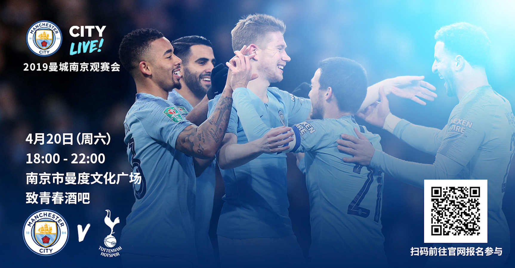 反观湖人末 反观湖人末