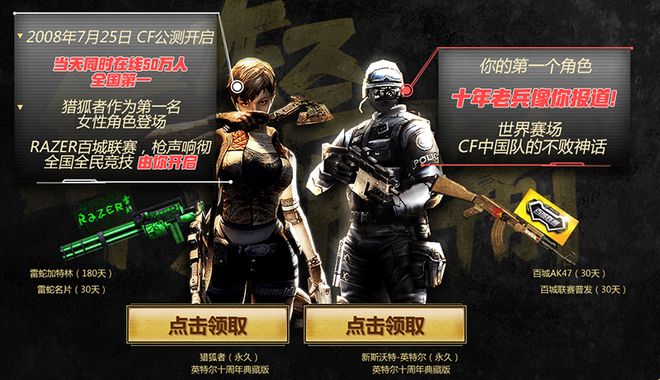 罗德里戈的