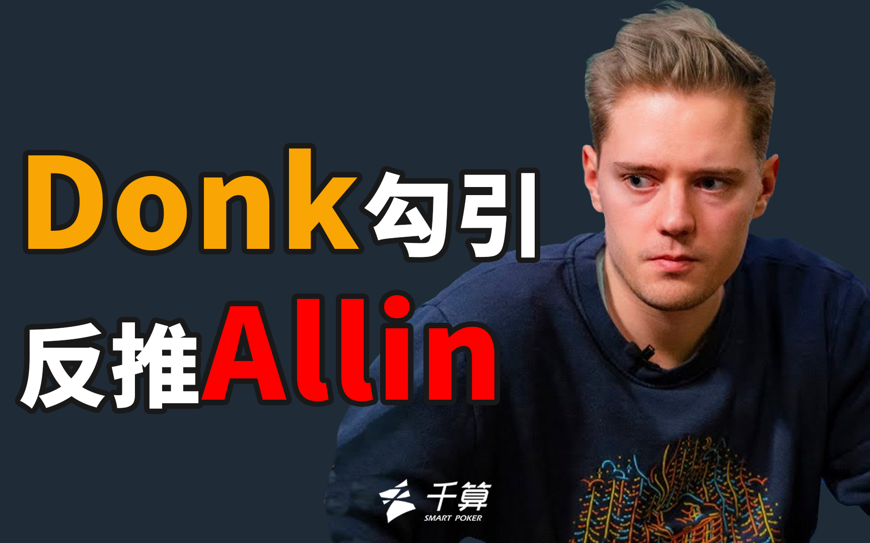 连续赢3