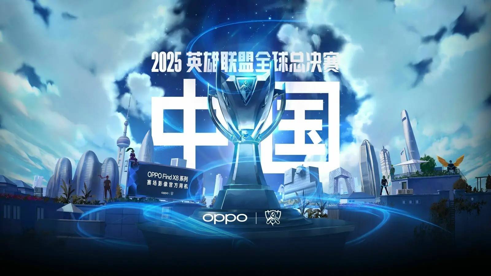 关键球